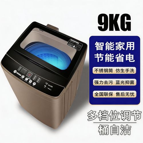 幸福久久全自动波轮洗衣机大容量家用商用大型宾馆酒店工厂民宿家用20