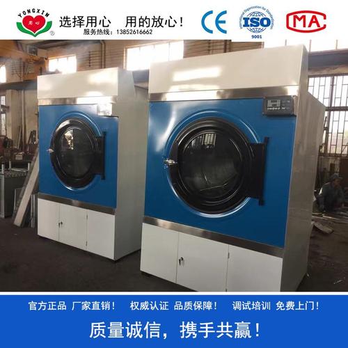 酒店宾馆布草洗涤设备全指南 大型蒸汽加热全自动洗涤厂整套配置