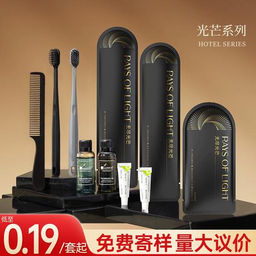 酒店宾馆民宿一次性牙刷套装 软毛牙具独立包装的专业解读