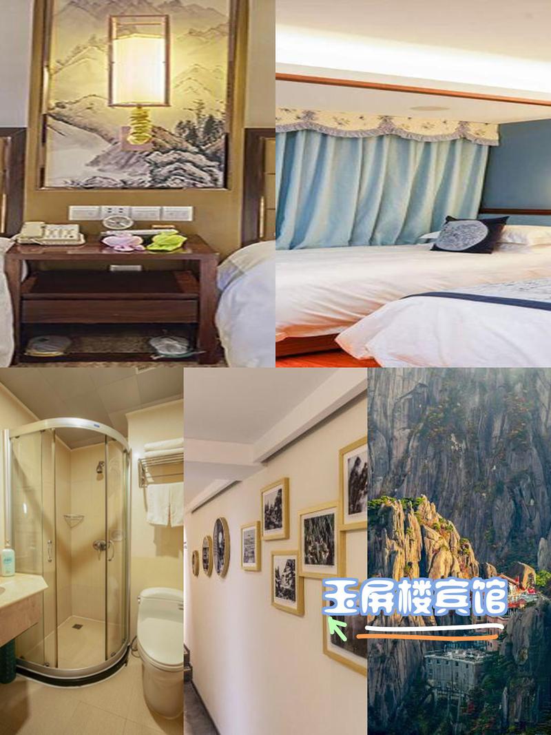 光明顶 周边的舒适型酒店名单,如果你也喜欢,记得收藏哦 黄山白云宾馆