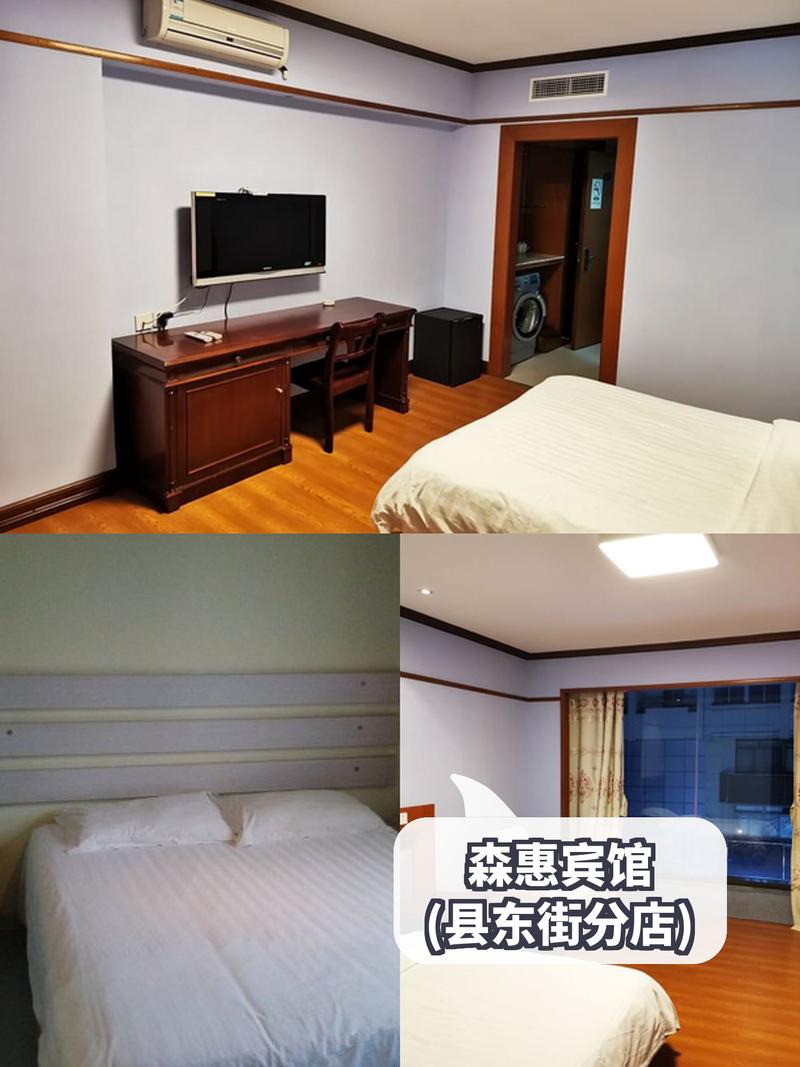 1 常熟四海商务宾馆 【4.