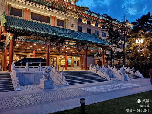 家乡山水:北京的花园式酒店友谊宾馆